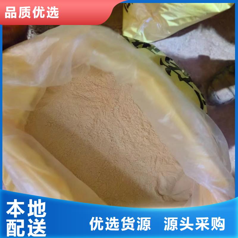聚合硫酸铁新型碳源现货满足大量采购
