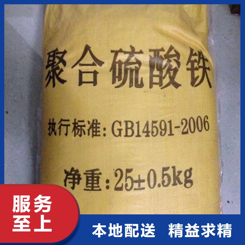 聚合硫酸铁水处理消泡剂真材实料诚信经营
