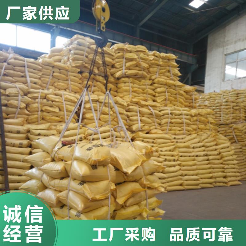 聚合硫酸铁新型液体碳源多种工艺