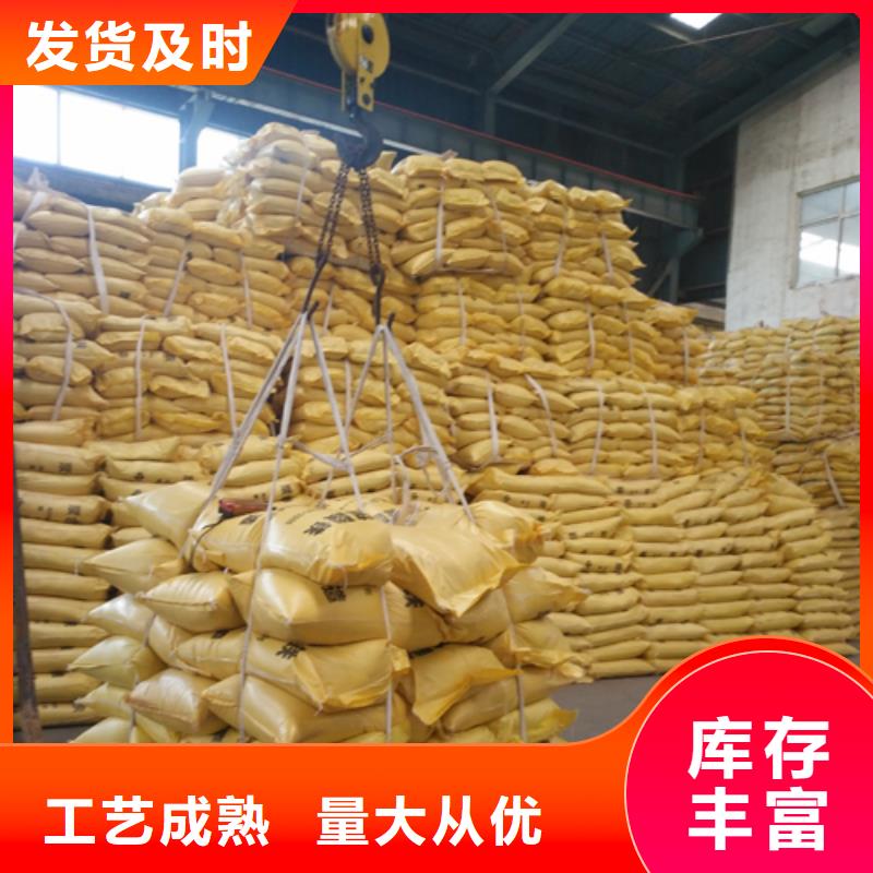 聚合硫酸铁水处理消泡剂真材实料诚信经营