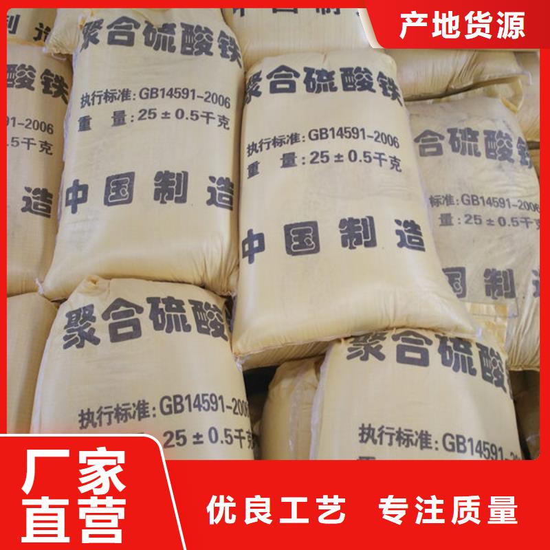 聚合硫酸铁水处理消泡剂真材实料诚信经营