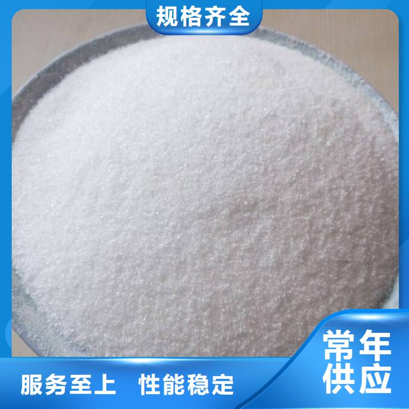 聚丙烯酰胺黄色聚合氯化铝严格把控每一处细节