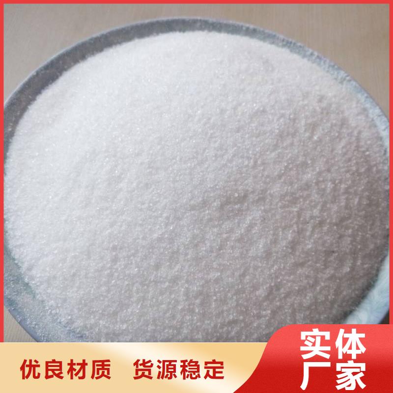 聚丙烯酰胺,【生物固体碳源】按需定做