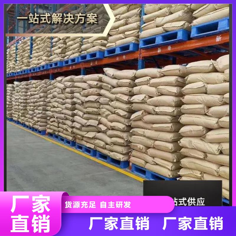 阳离子聚丙烯酰胺产品