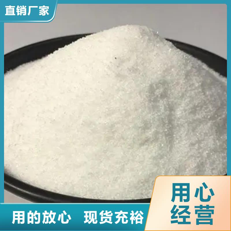 聚丙烯酰胺高纯聚合氯化铝应用广泛