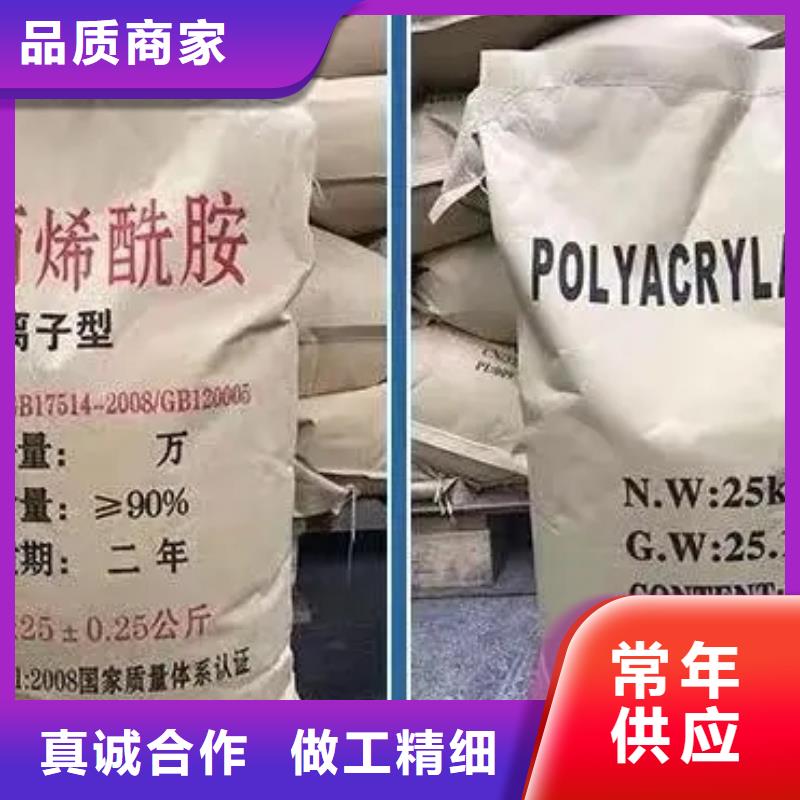 聚丙烯酰胺新型复合碳源源头厂家直销
