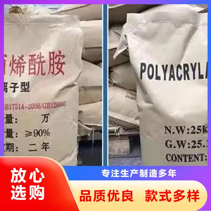 聚丙烯酰胺,有机硅消泡剂价格实在
