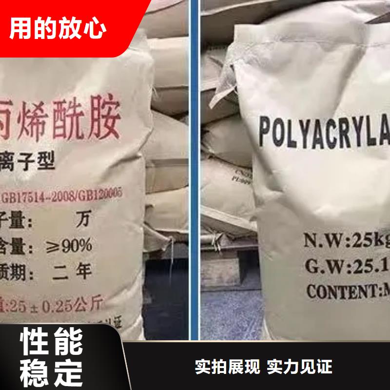 PAM质量放心