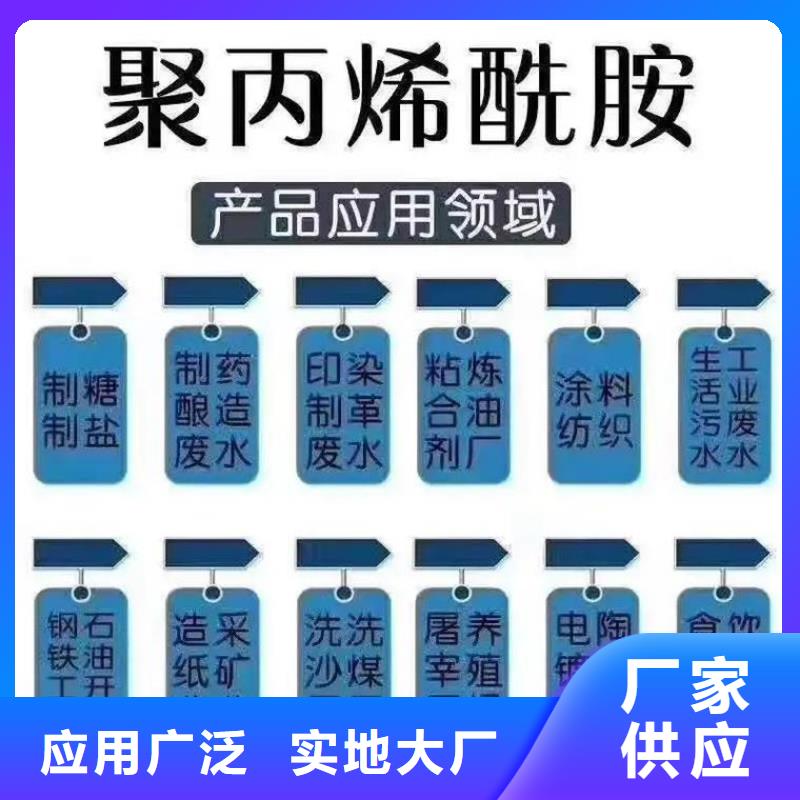 聚丙烯酰胺【有机硅消泡剂】生产型