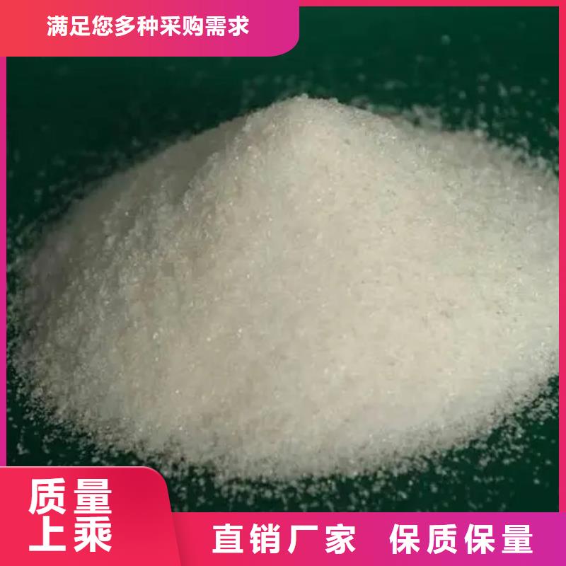 聚丙烯酰胺农用硫酸亚铁产品参数