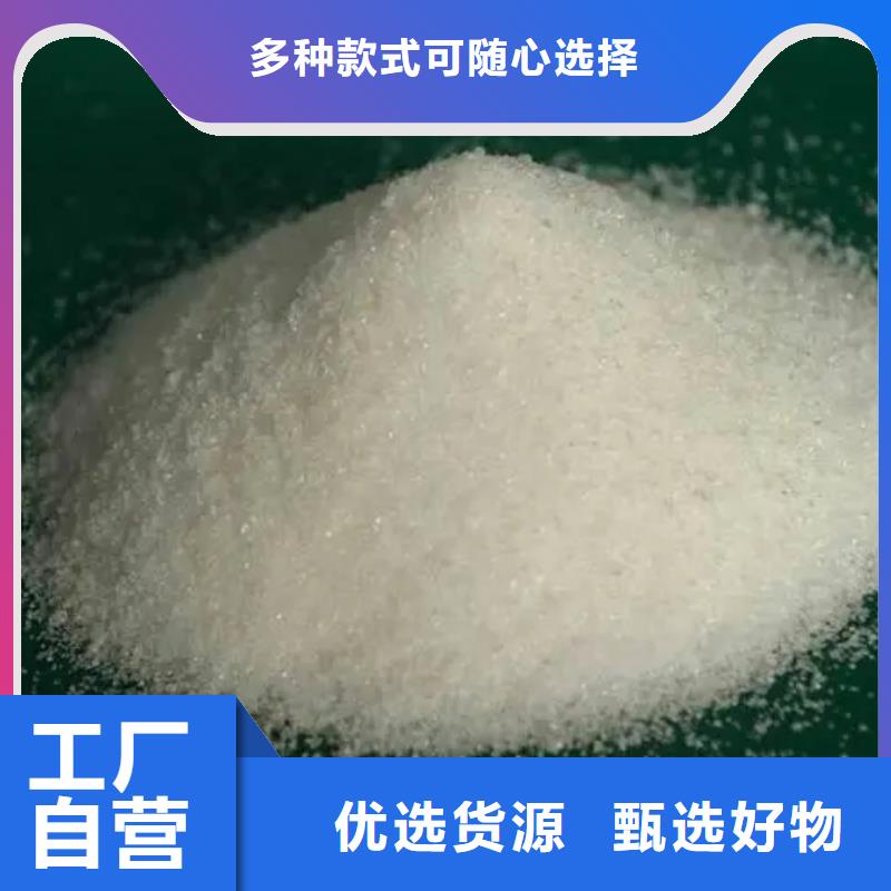 聚丙烯酰胺_五水硫酸亚铁实力才是硬道理