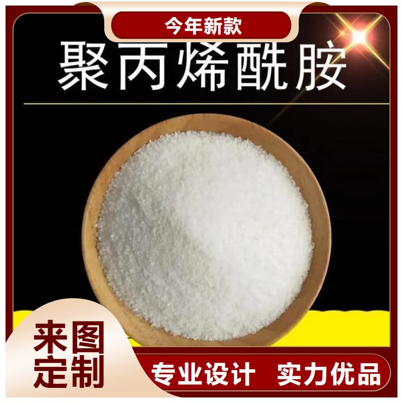 聚丙烯酰胺立即咨询