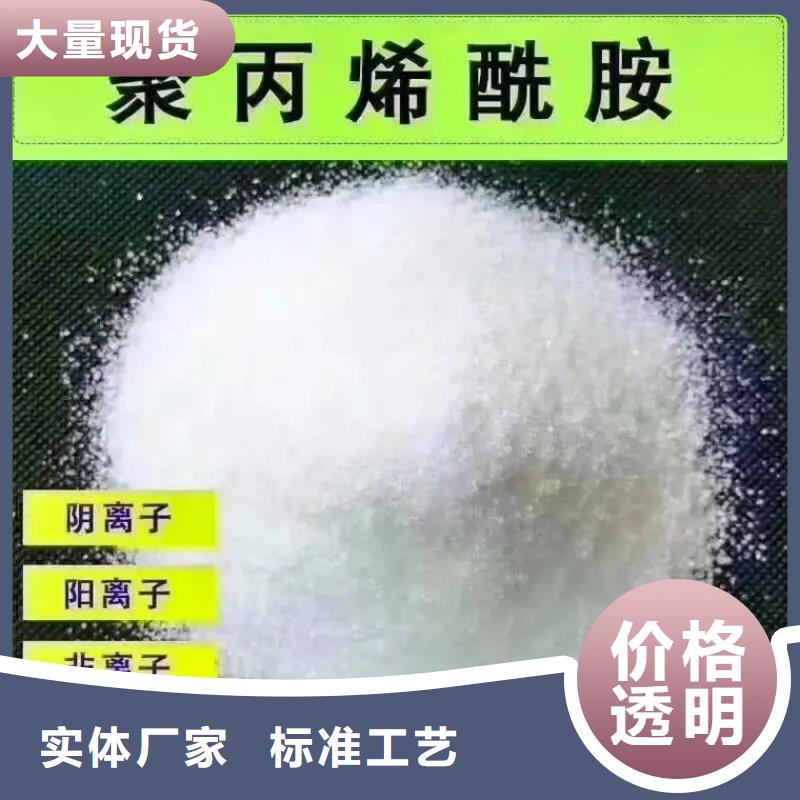 PAM值得信赖