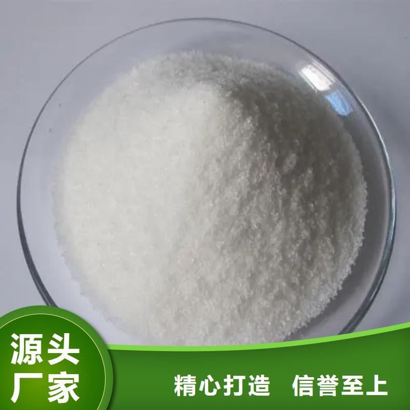 聚丙烯酰胺_葡萄糖复合碳源品质信得过