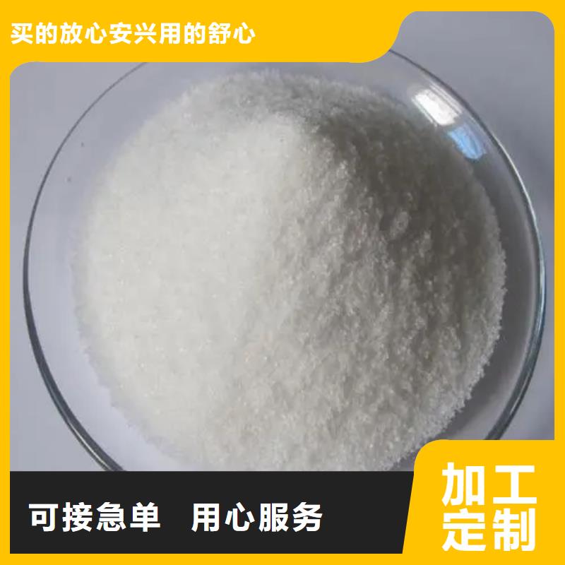 阴离子聚丙烯酰胺使用方便