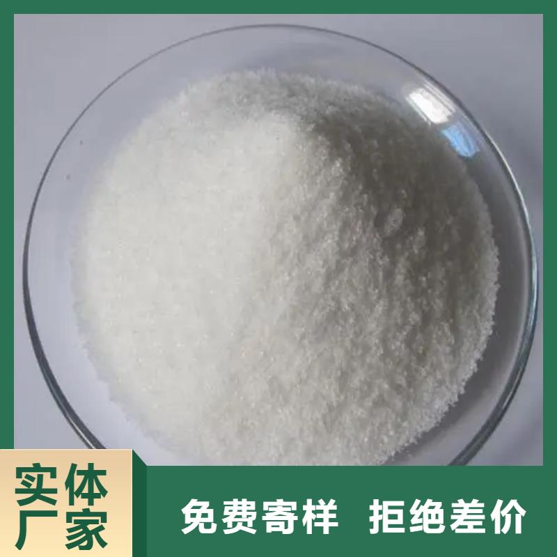 非离子聚丙烯酰胺工艺精湛