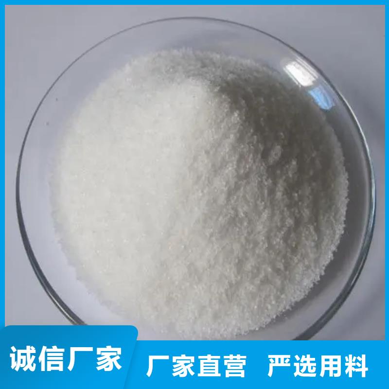 阴离子聚丙烯酰胺立即咨询