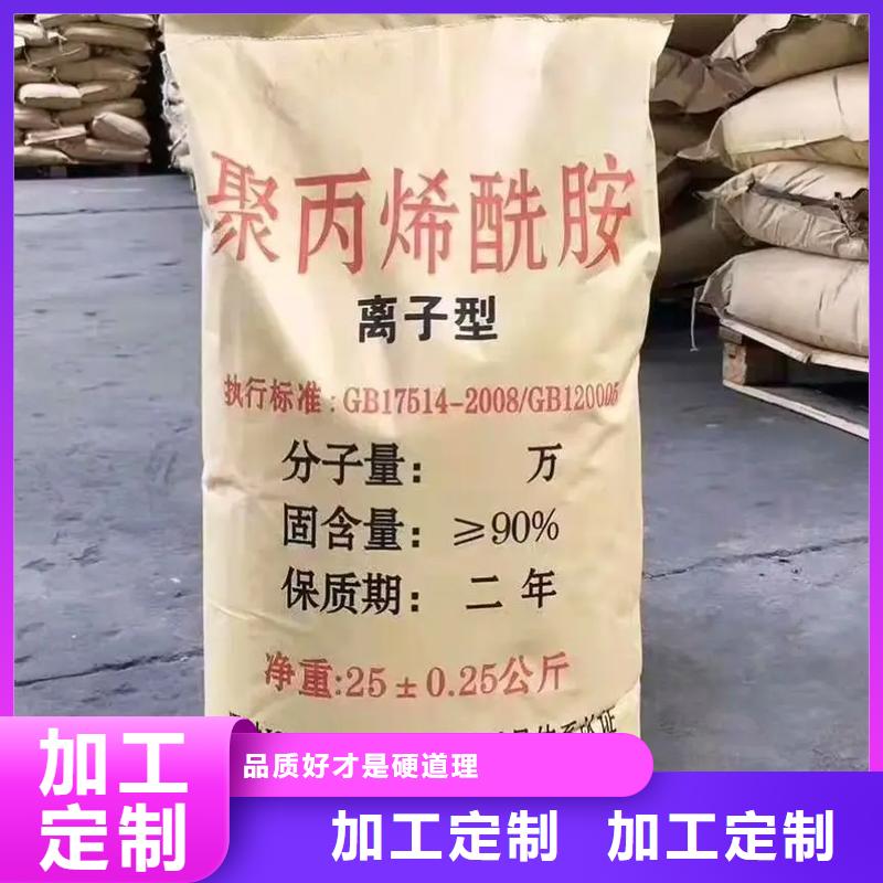 聚丙烯酰胺生物固体碳源品质不将就