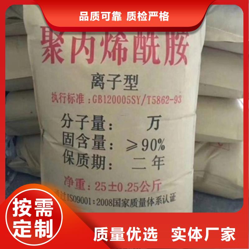 PAM择优选择