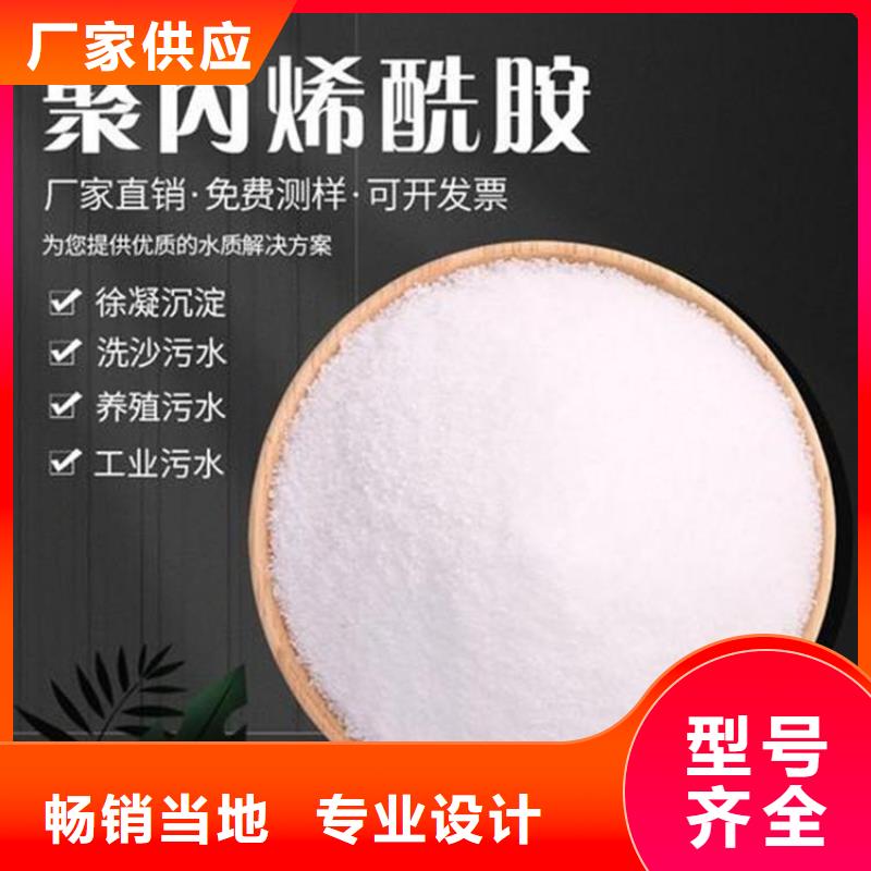 聚丙烯酰胺,硫酸聚铁源头直供