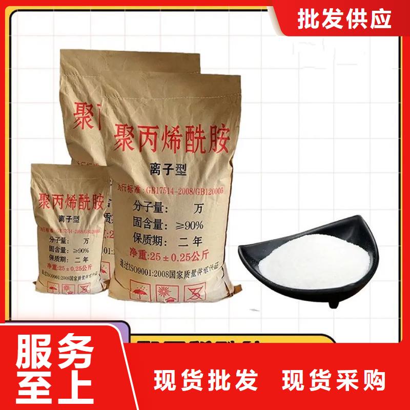 【聚丙烯酰胺有机硅消泡剂质量上乘】