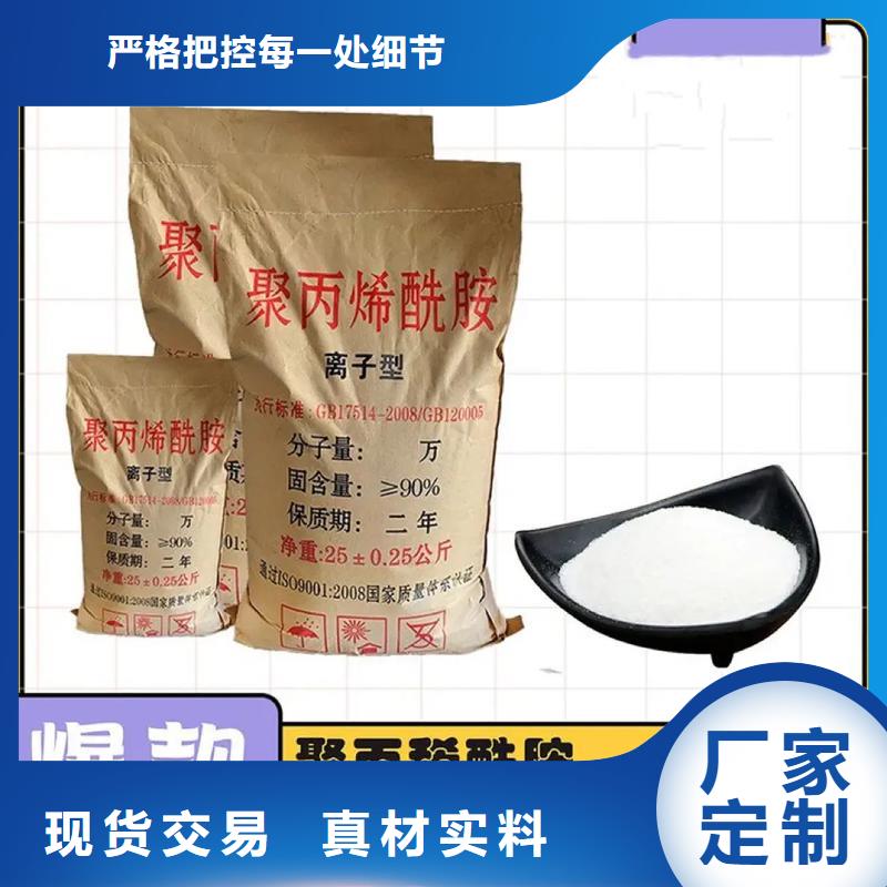 聚丙烯酰胺有机硅消泡剂货源稳定