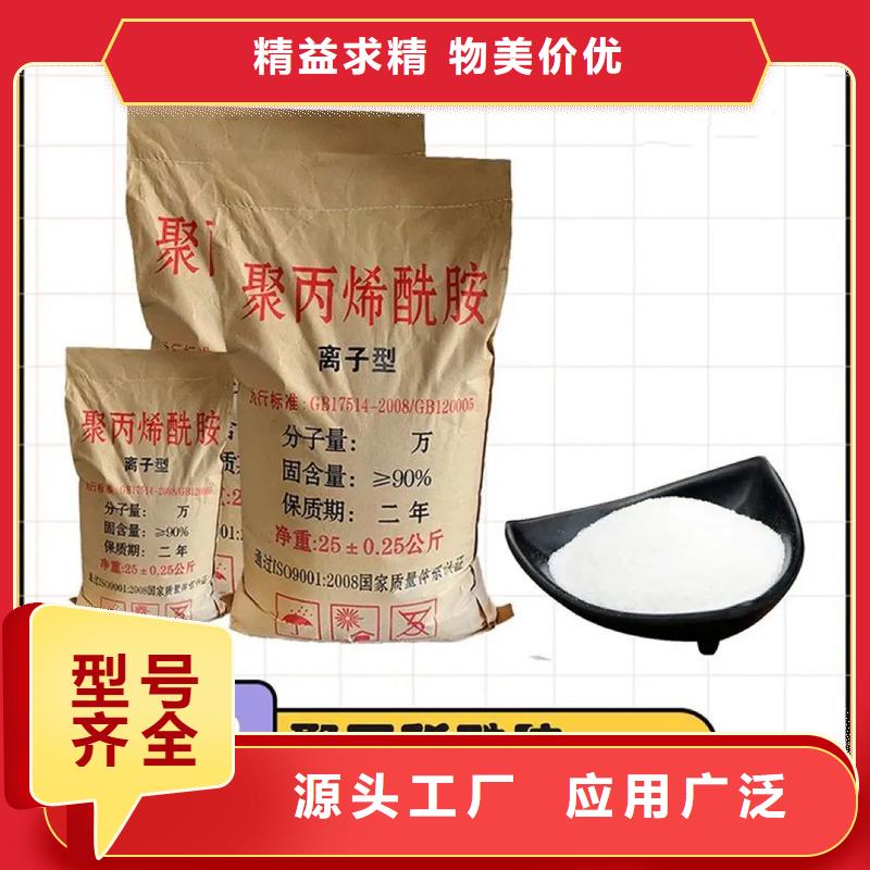 PAM阳离子工艺精湛