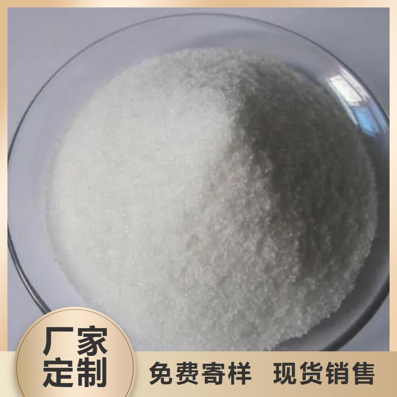 聚丙烯酰胺有机硅消泡剂货源稳定