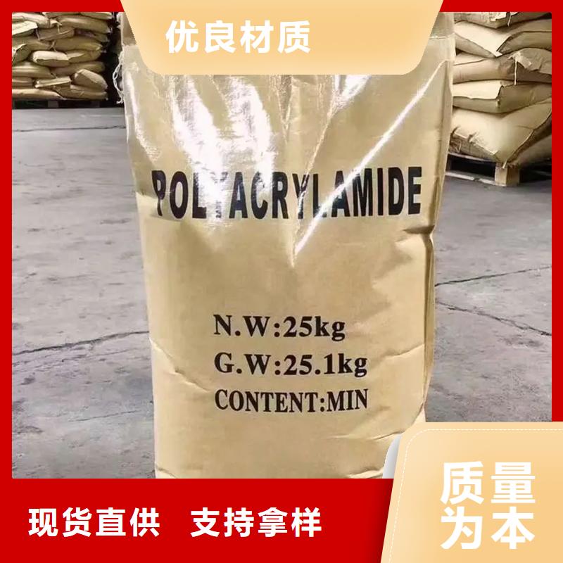 聚丙烯酰胺工业级复合聚铁品质卓越