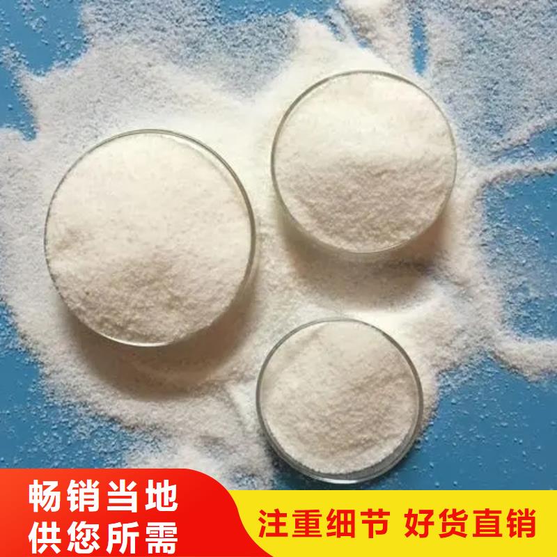 聚丙烯酰胺-黄色聚合氯化铝匠心工艺