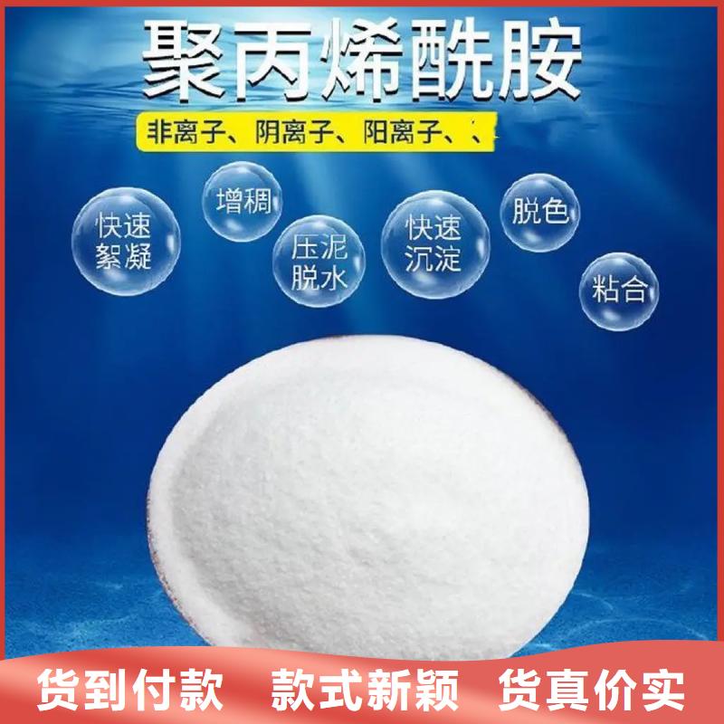阴离子聚丙烯酰胺立即咨询