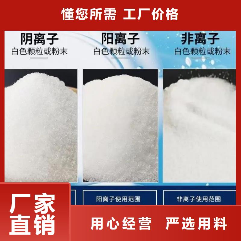 聚丙烯酰胺工业硫酸亚铁您想要的我们都有
