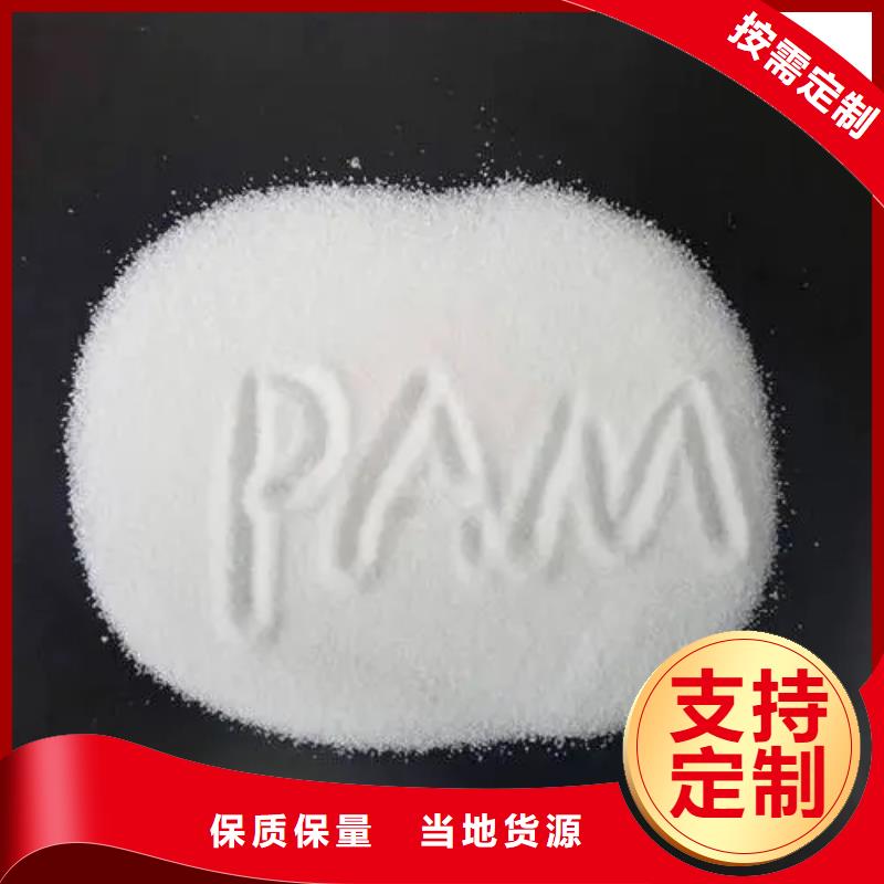 PAM款式齐全