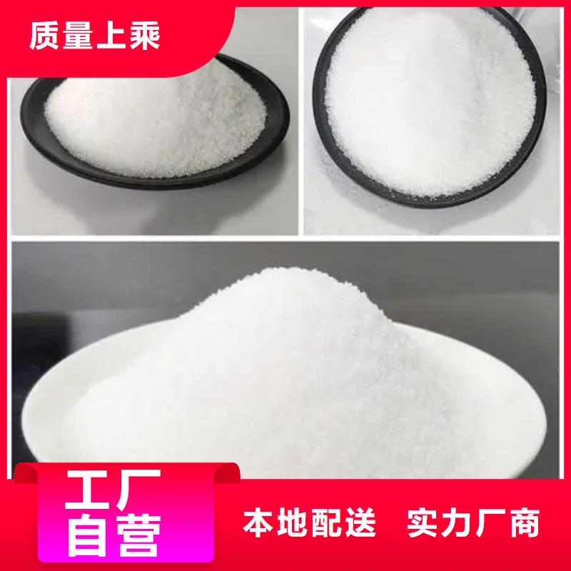 聚丙烯酰胺质优价保