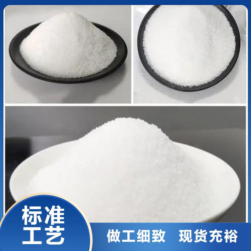 聚丙烯酰胺-黄色聚合氯化铝匠心工艺