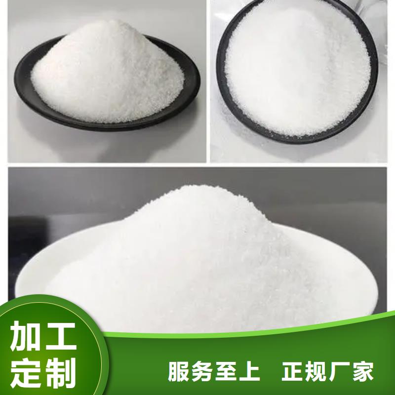 聚丙烯酰胺生物固体碳源品质不将就