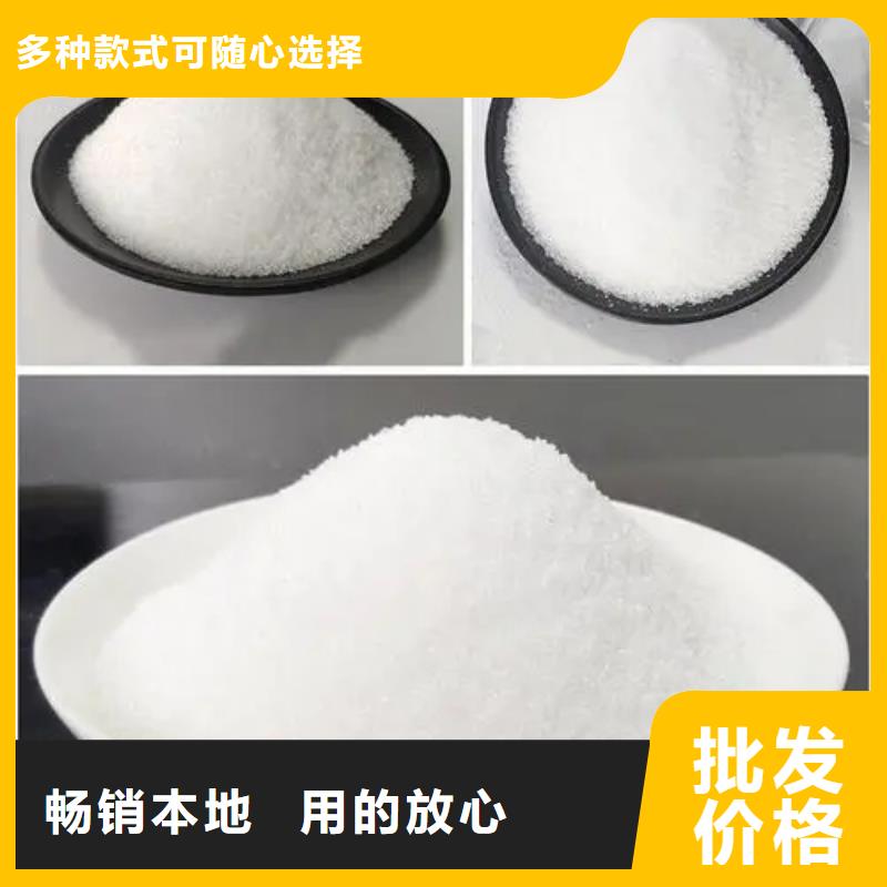 聚丙烯酰胺立即咨询