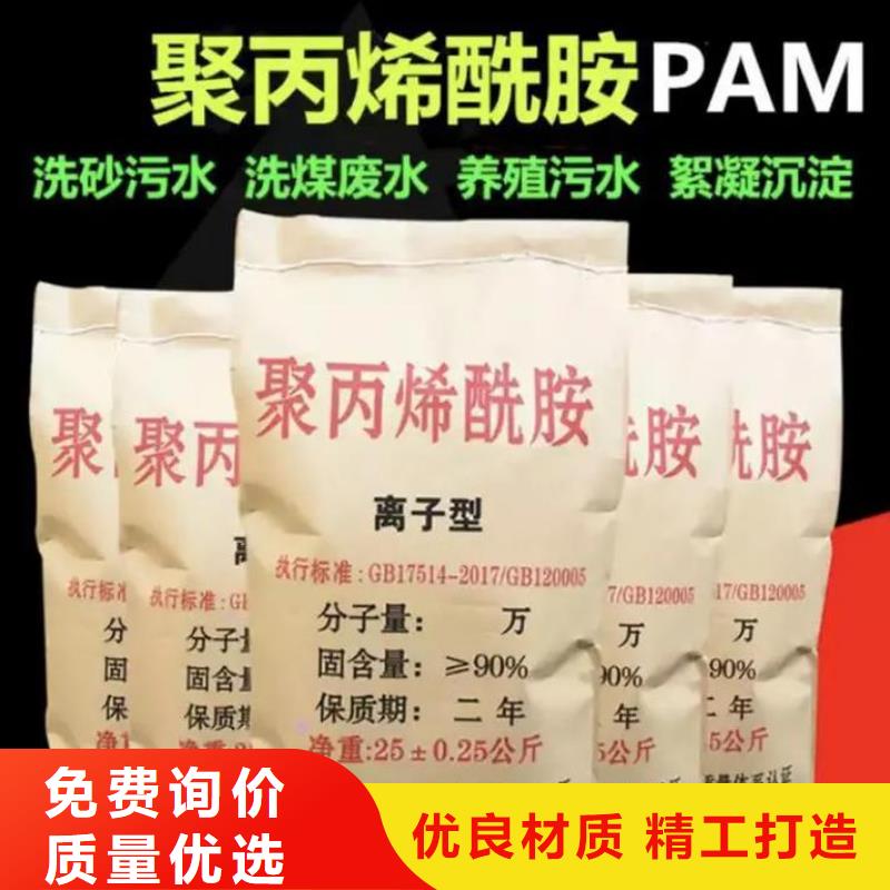 【聚丙烯酰胺棕褐色聚合氯化铝符合标准】