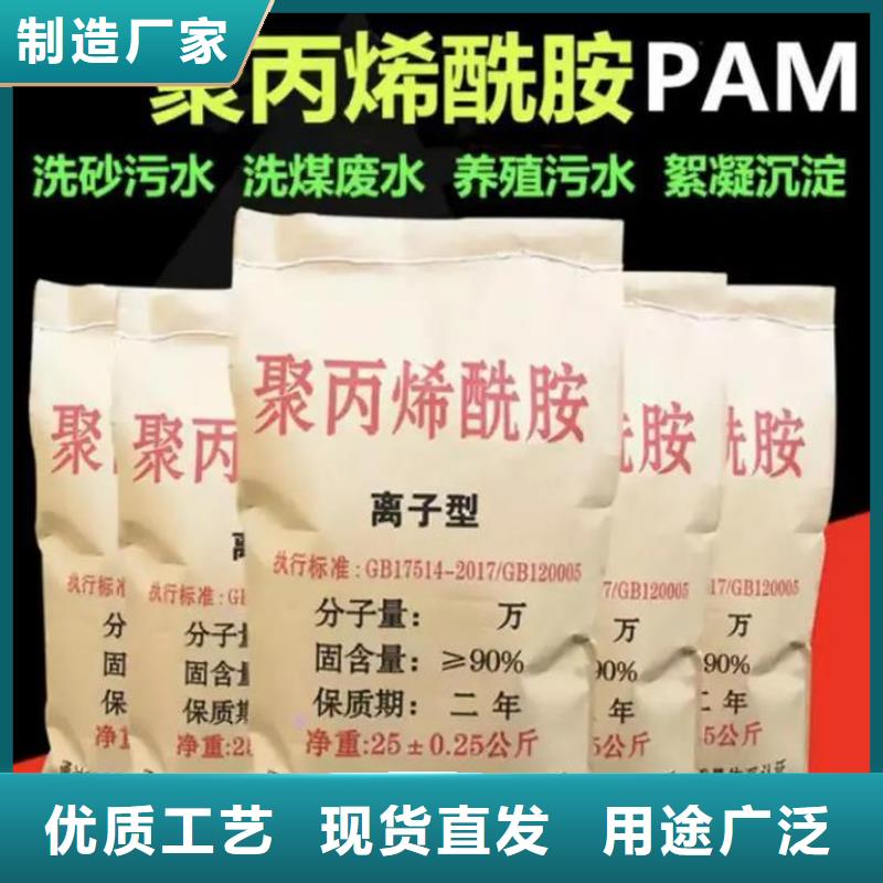 聚丙烯酰胺有机硅消泡剂货源稳定