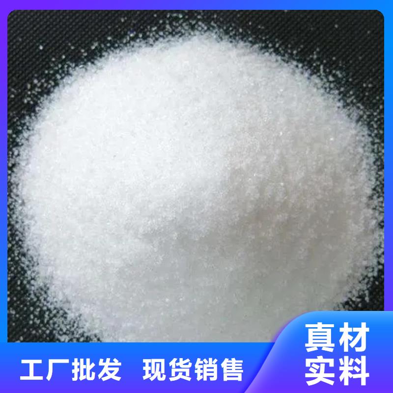 PAM阳离子信息