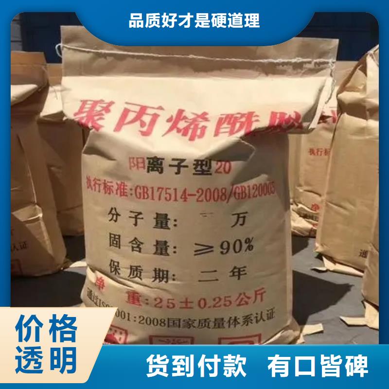 聚丙烯酰胺工业级复合聚铁品质卓越