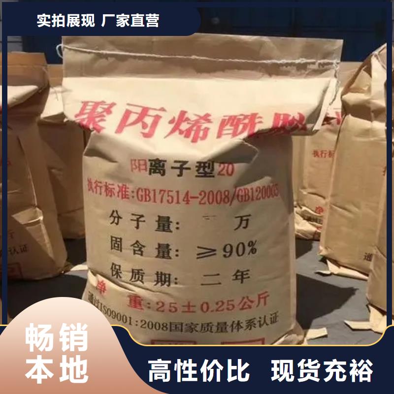 【聚丙烯酰胺有机硅消泡剂质量上乘】