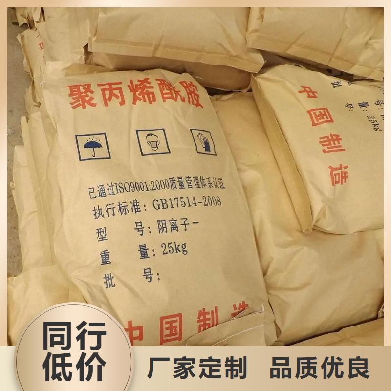 PAM非离子择优选择