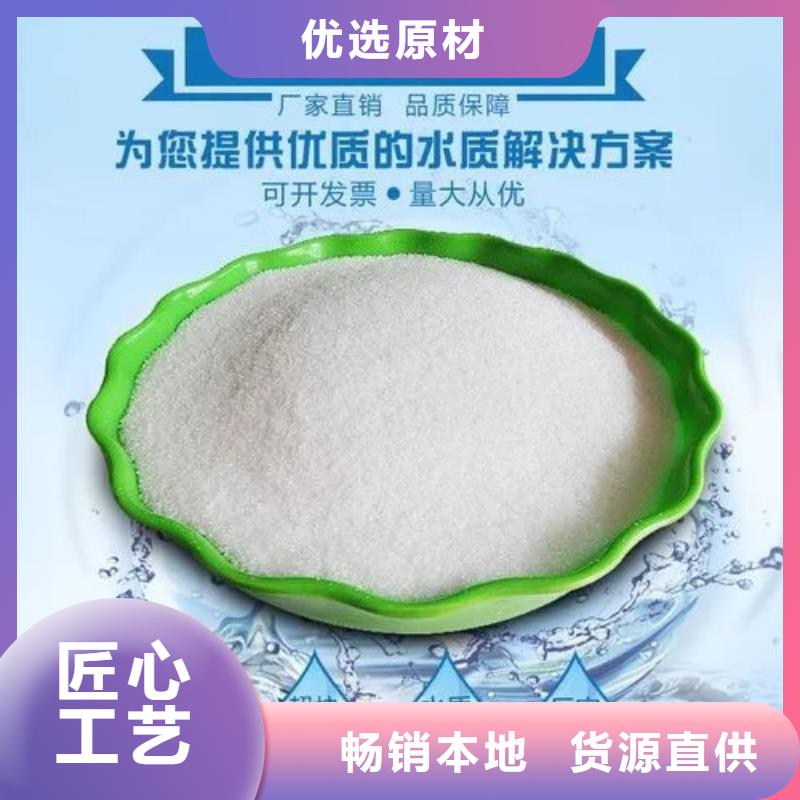 PAM值得信赖