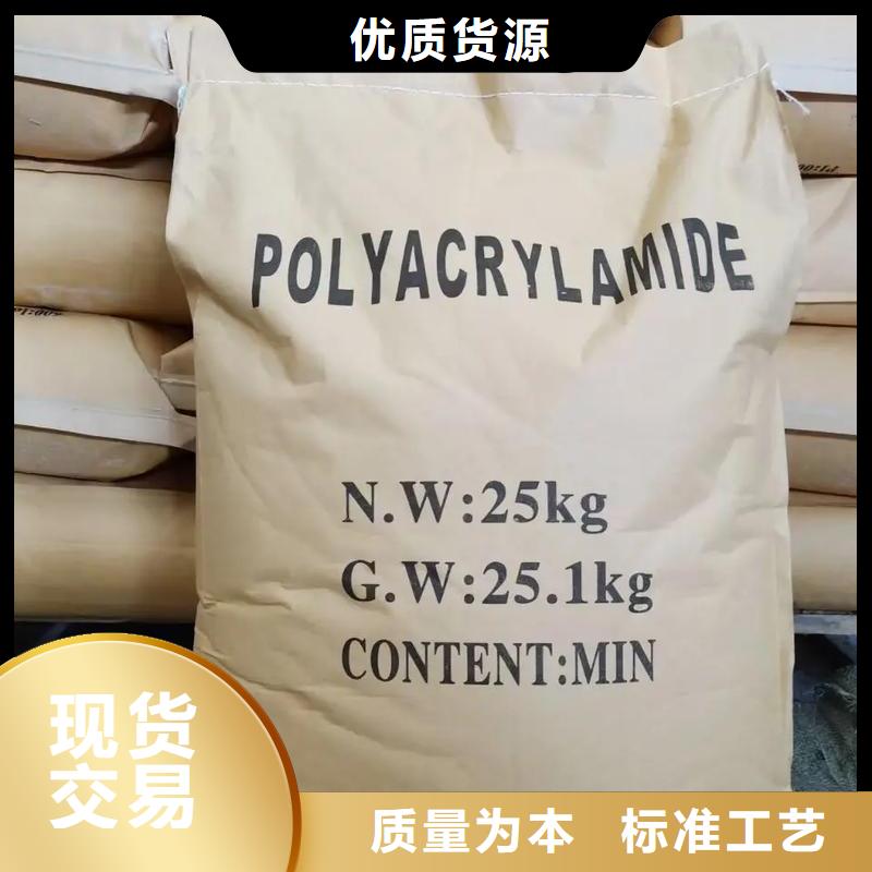 非离子聚丙烯酰胺价格公道