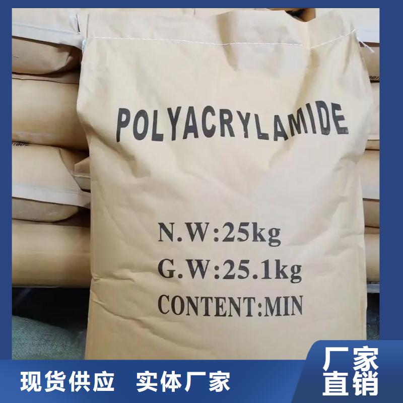 【聚丙烯酰胺棕褐色聚合氯化铝符合标准】