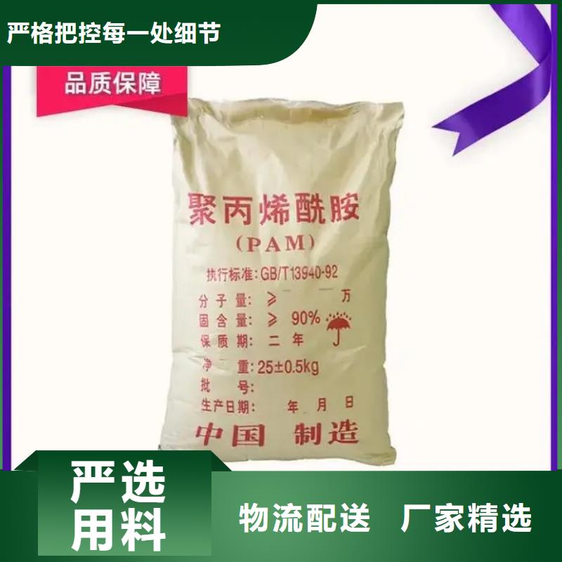 聚丙烯酰胺【有机硅消泡剂】生产型