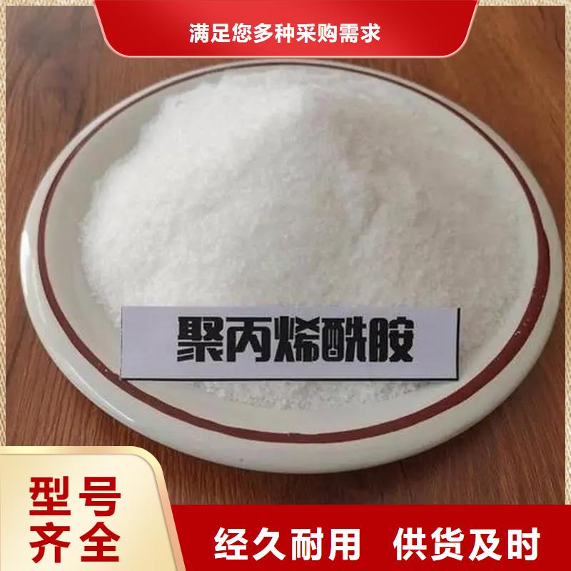 聚丙烯酰胺来图加工定制