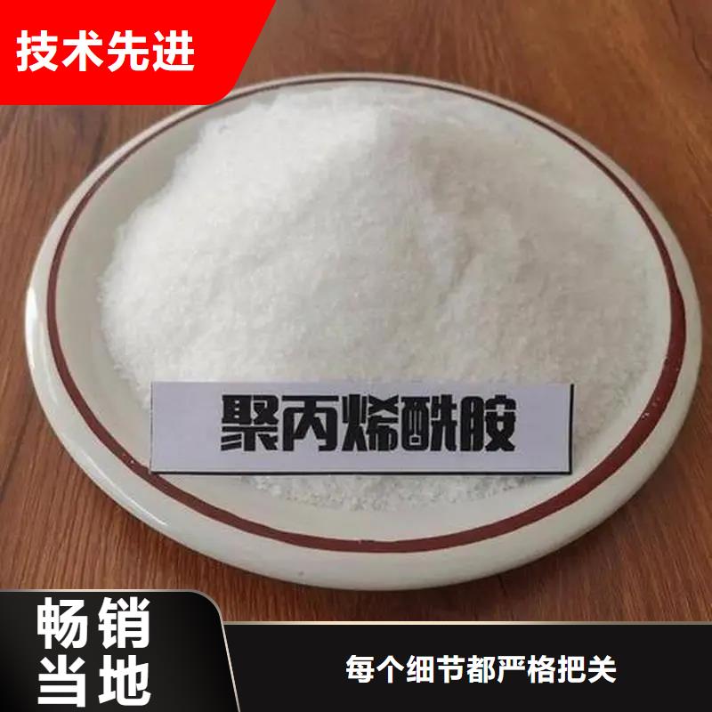 聚丙烯酰胺,聚合氯化铝液体当日价格