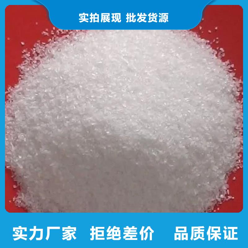 PAM非离子择优选择
